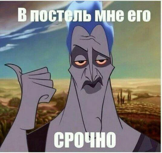 Ты знаешь кому отправить