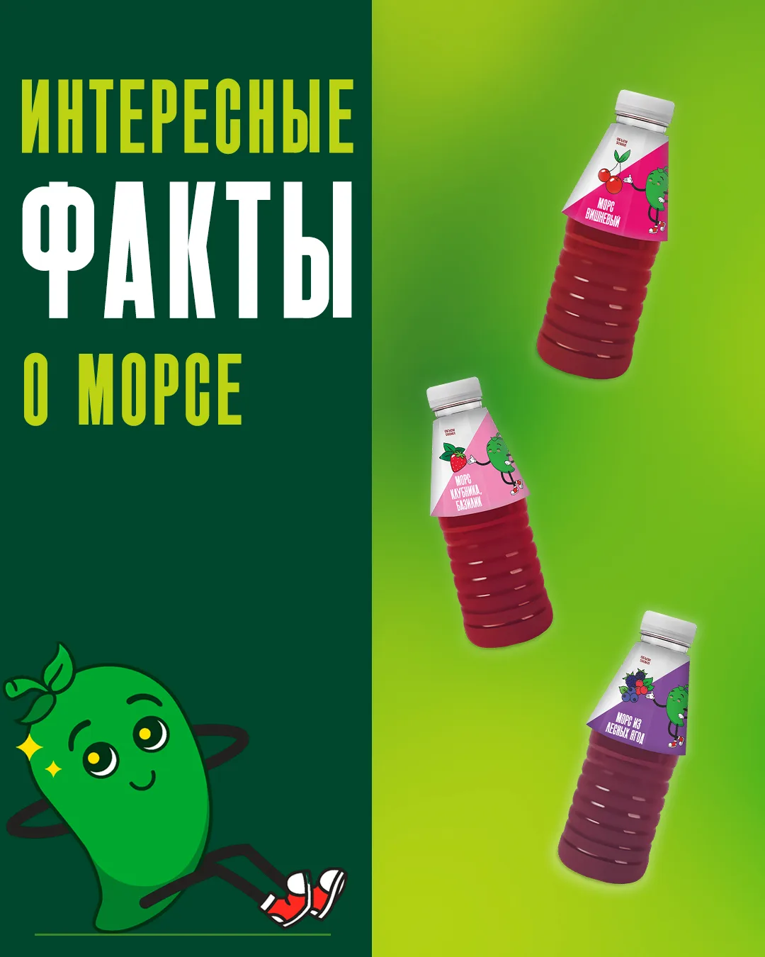 В нашей пиццерии на Орджоникидзе уже появились молочные коктейли ✨

В честь этого делимся с вами инт