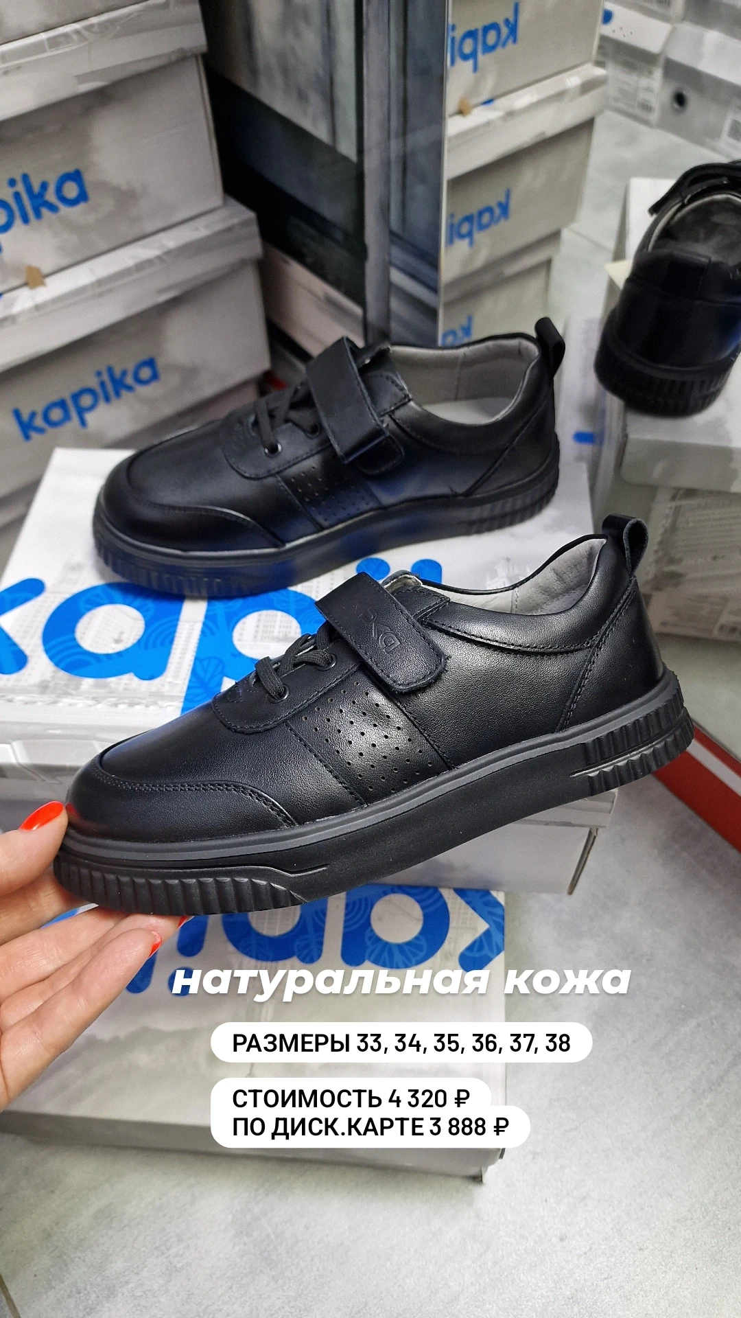 Продолжаем обзор школьных новинок!