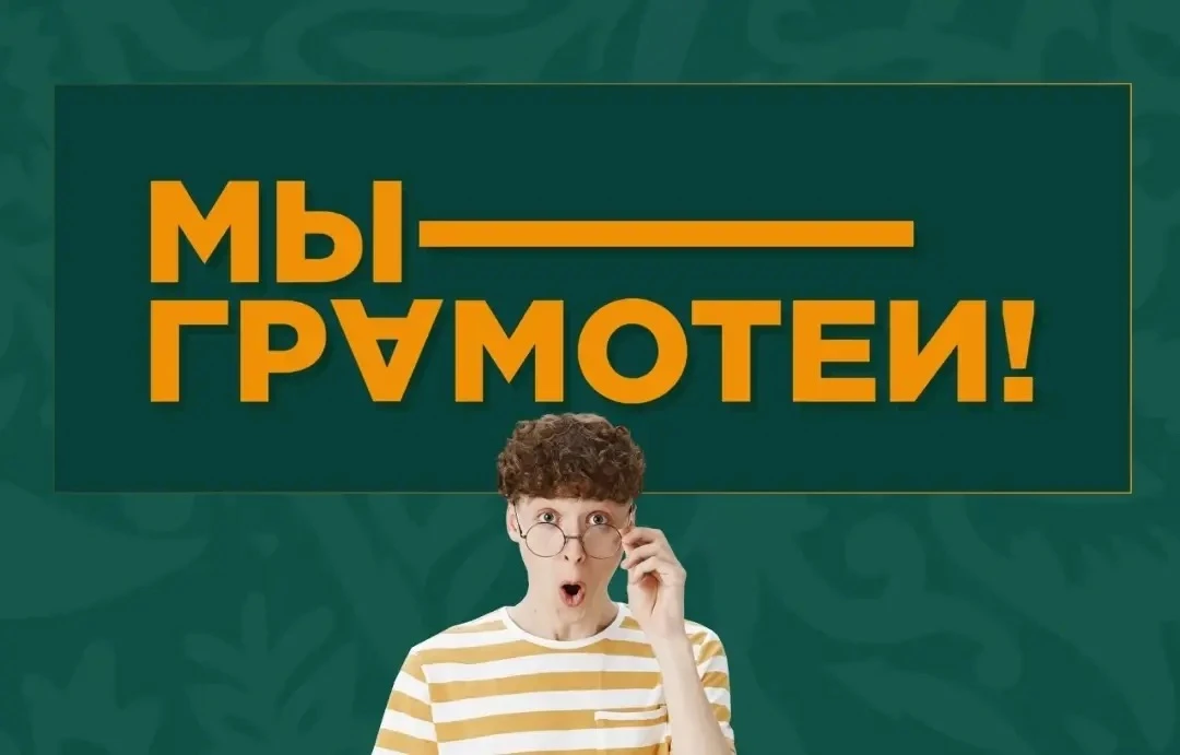 ✅Мероприятия✅
