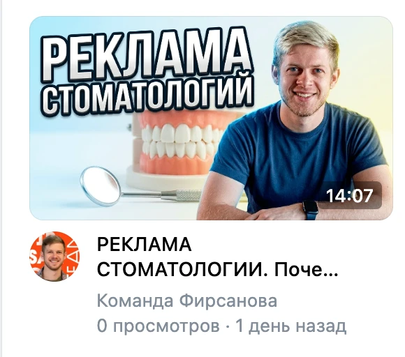 VK видео самостоятельно продвигает видео (нет)!