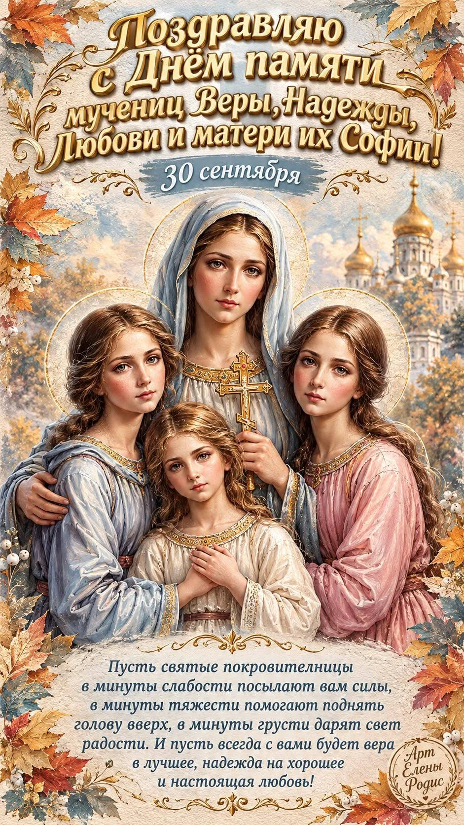 🌷 Открытки подписаться 👈