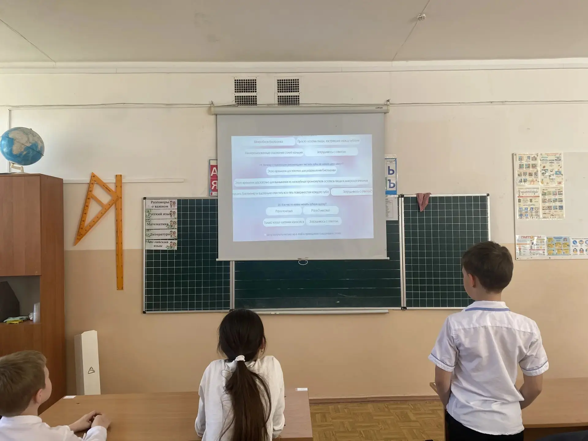 4-Г в деле: чистота, здоровье и диктант! 🦷🧼