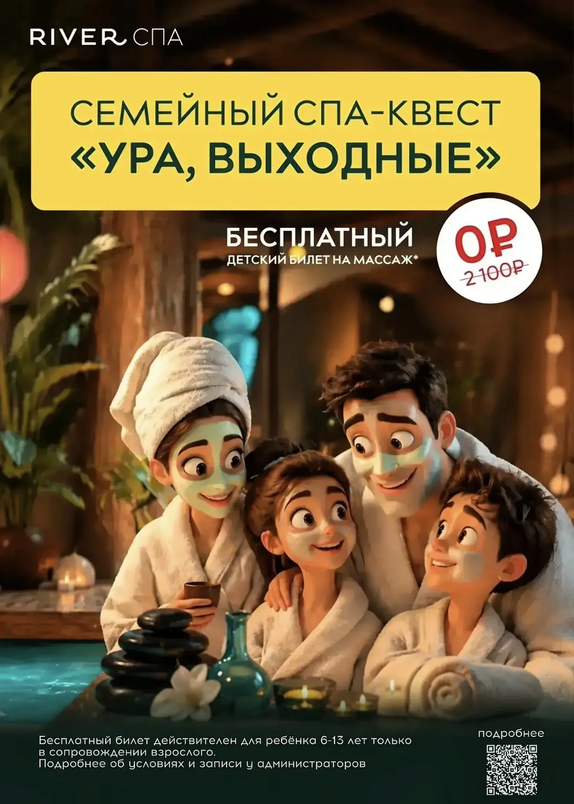 А наших маленьких гостей и их родителей мы всегда с радостью ждём провести время вместе...