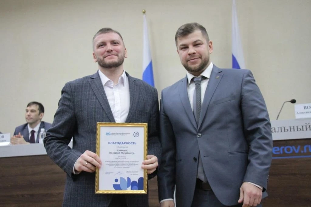 Как мы и писали ранее  https://vk.ru/wall-26639842_905224

Сегодня на должность заместителя главы Се