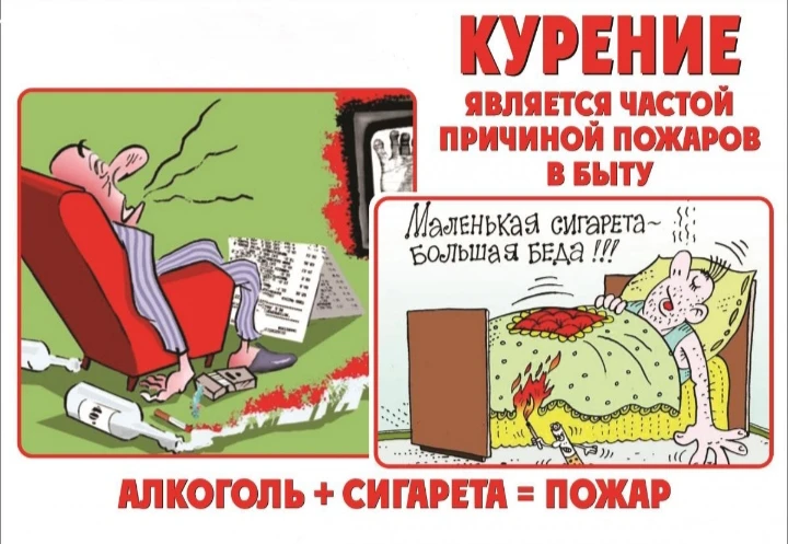 Отдел надзорной деятельности и профилактической работы Земетчинского, Башмаковского и Вадинского рай