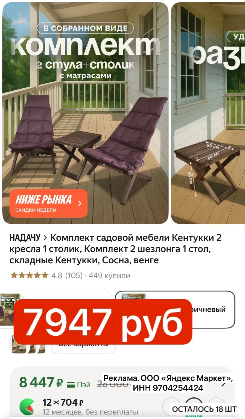 СРОЧНО БЕРЕМ 7947 руб