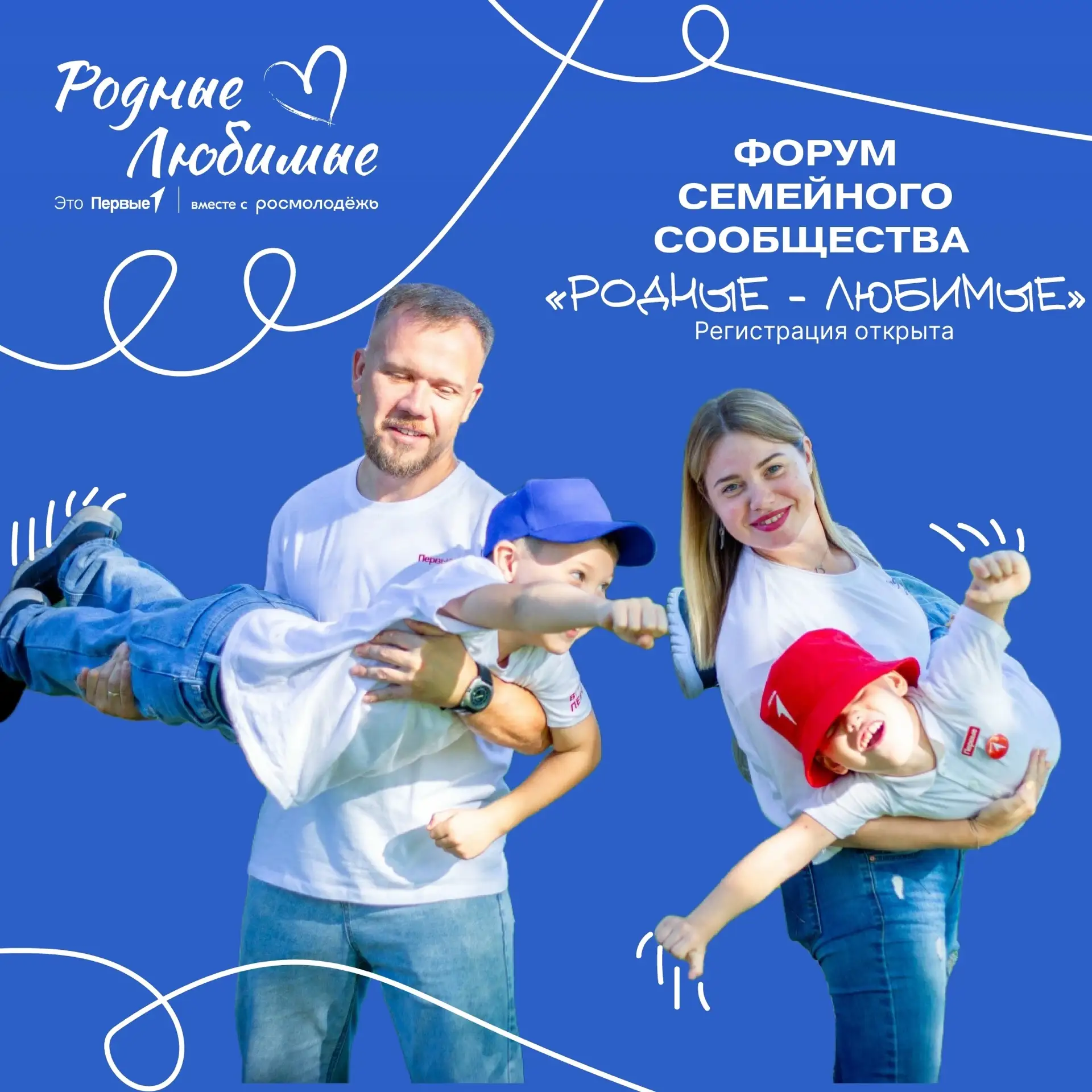 👨‍👩‍👧‍👦 Как хорошо, что все дома! А ещё лучше — когда вся семья вместе на самом тёп...