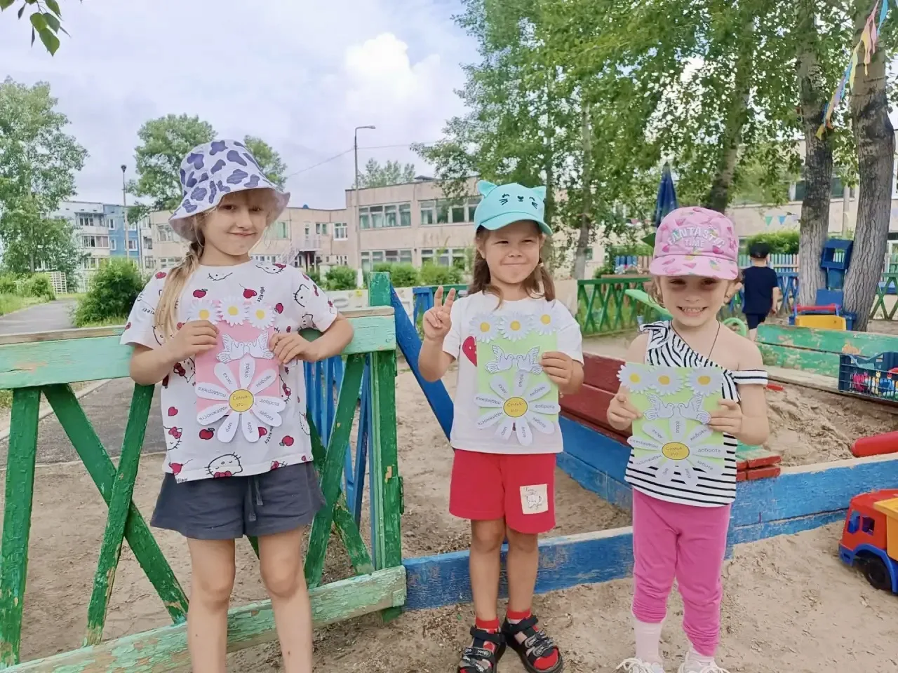 🌼 В преддверии праздника "День семьи, любви и верности" ребята групп "Почемучки" и "Звëздочки" вмес
