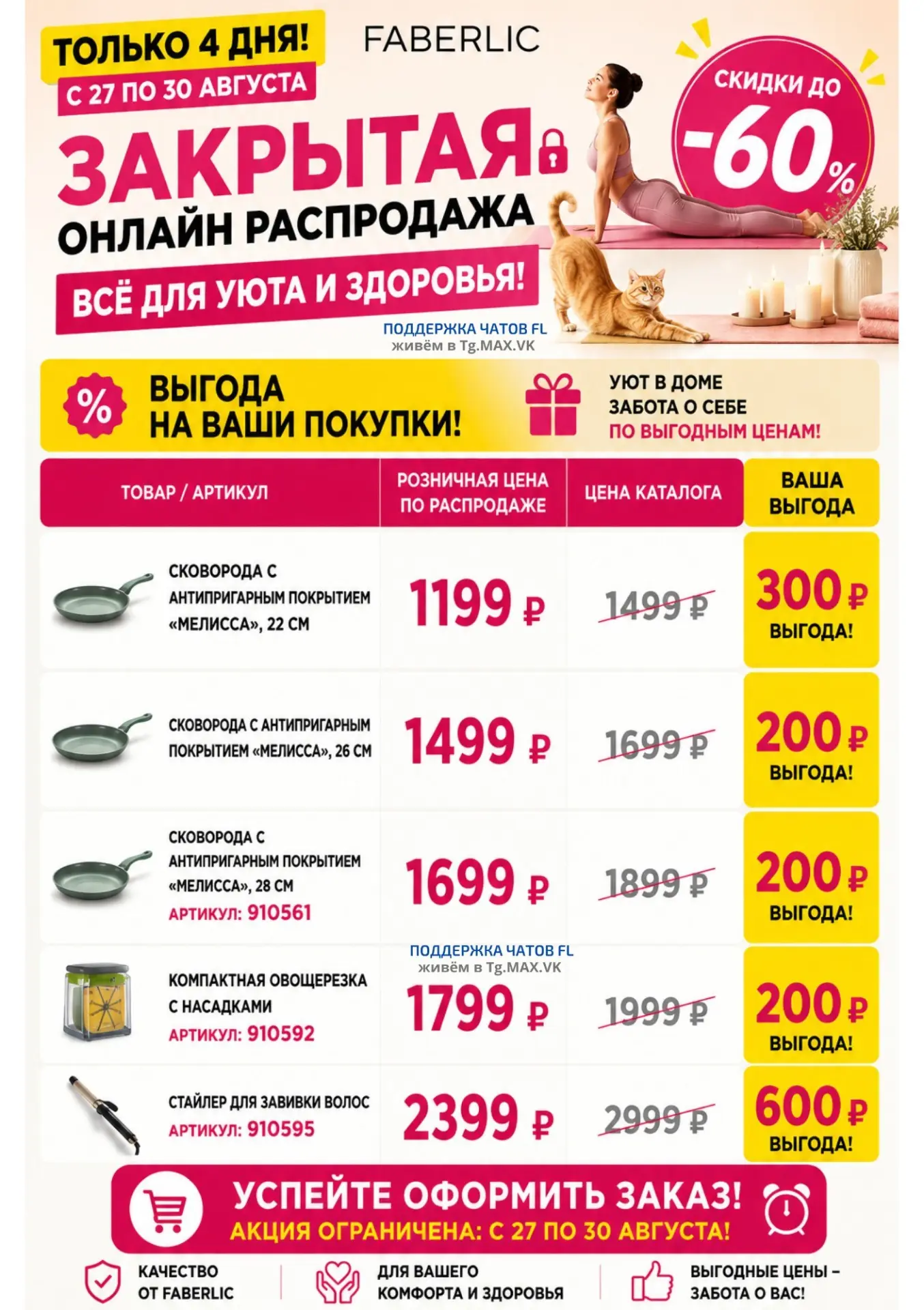 ЦЕНЫ НА МАКЕТАХ РОЗНИЧНЫЕ,👆 для зарегистрированных покупателей будет дешевле на 20%, е...