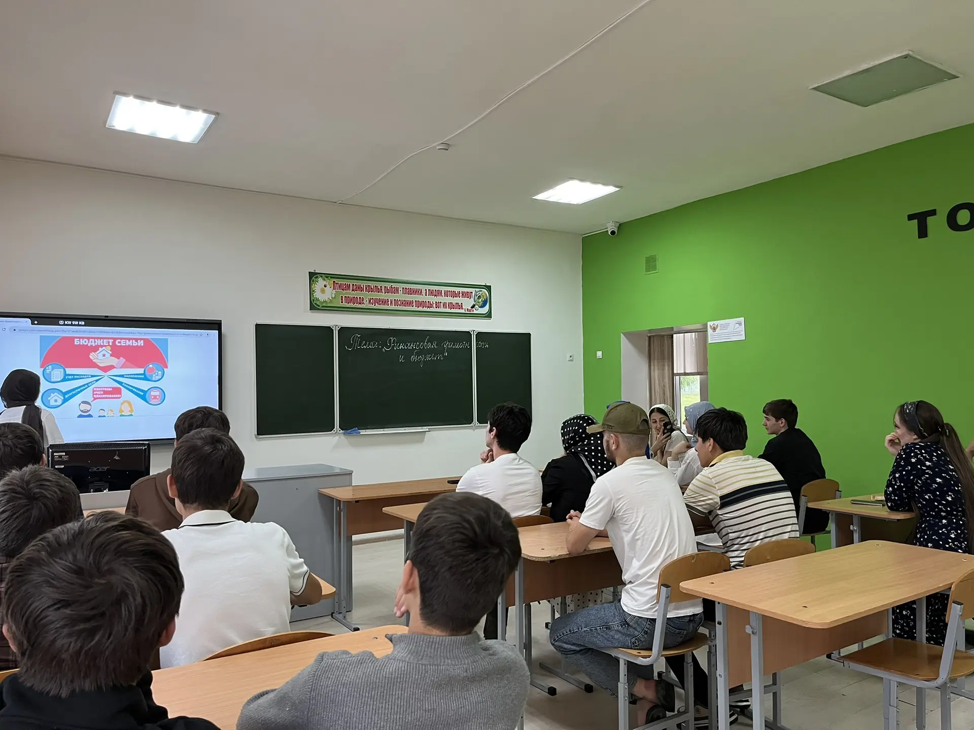 В рамках недели, посвященной вопросам правовой помощи и защиты интересов семьи, в МБОУ «СОШ №1 с. Ша