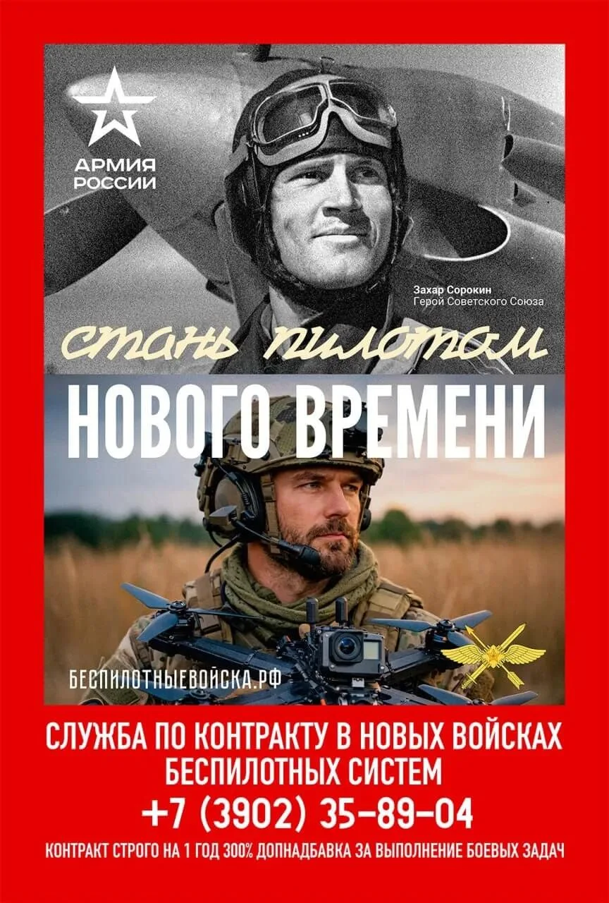 🇷🇺