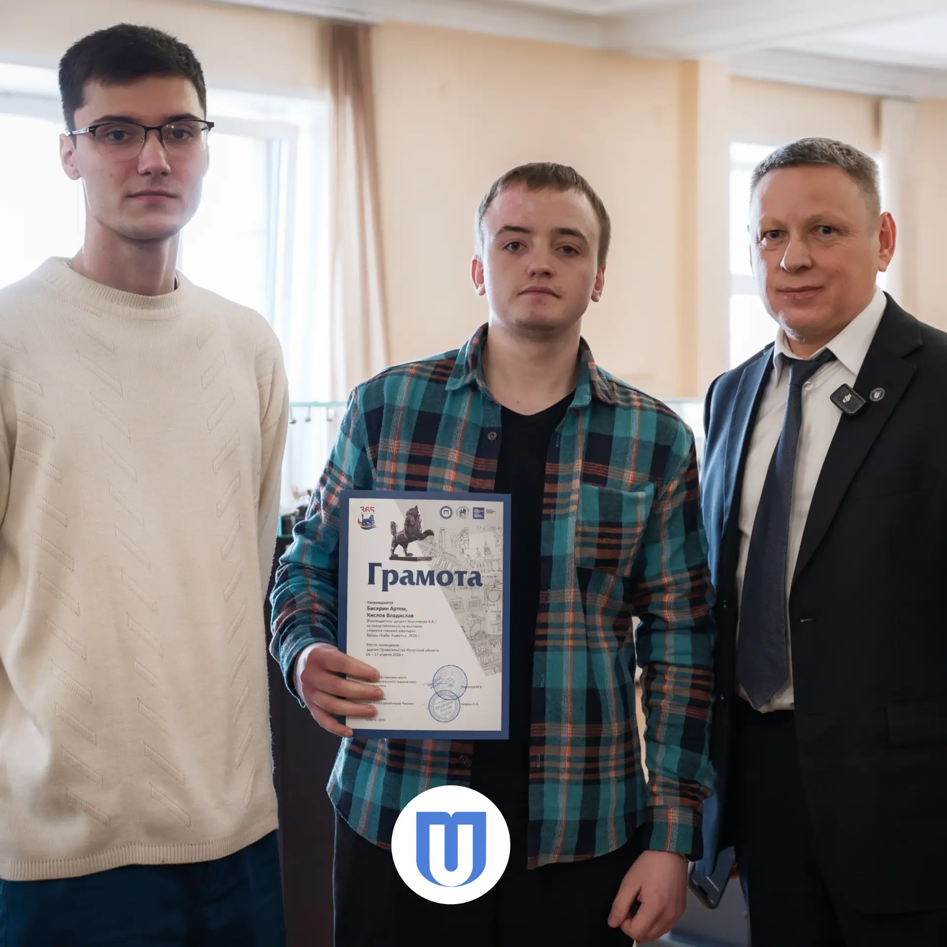 «Иркутск глазами ювелира»: выставка студентов ИРНИТУ открылась в областном правительстве!  8 апреля 
