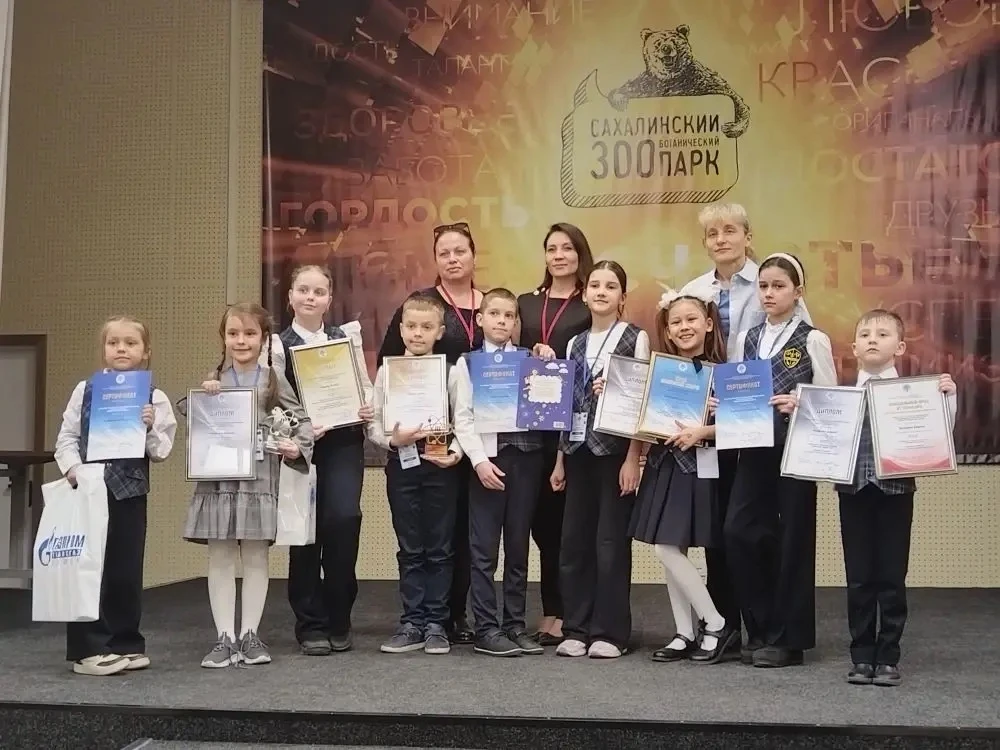 ✨✨✨Итоги XVIII научно-практической конференции «Войдите в волшебные двери».  В последний, завершающи