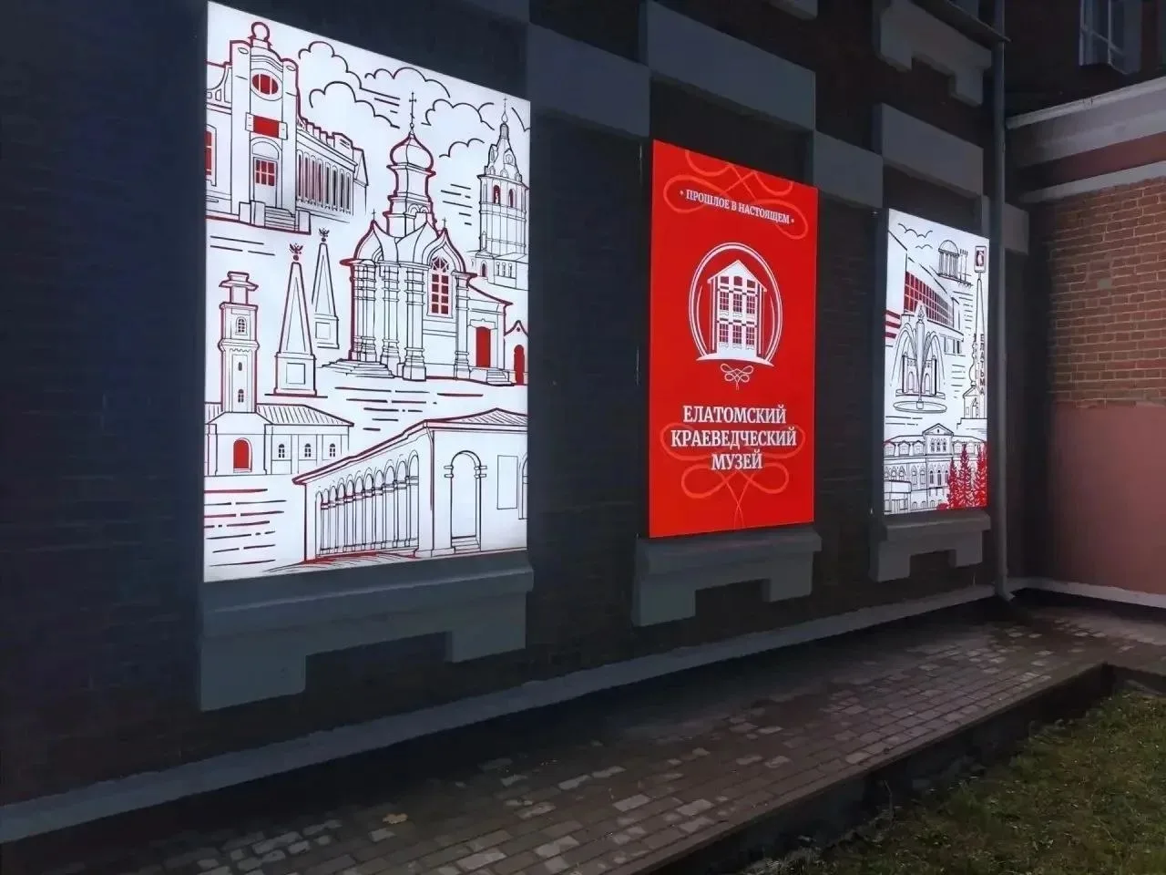 В Елатьме обновили фасад краеведческого музея