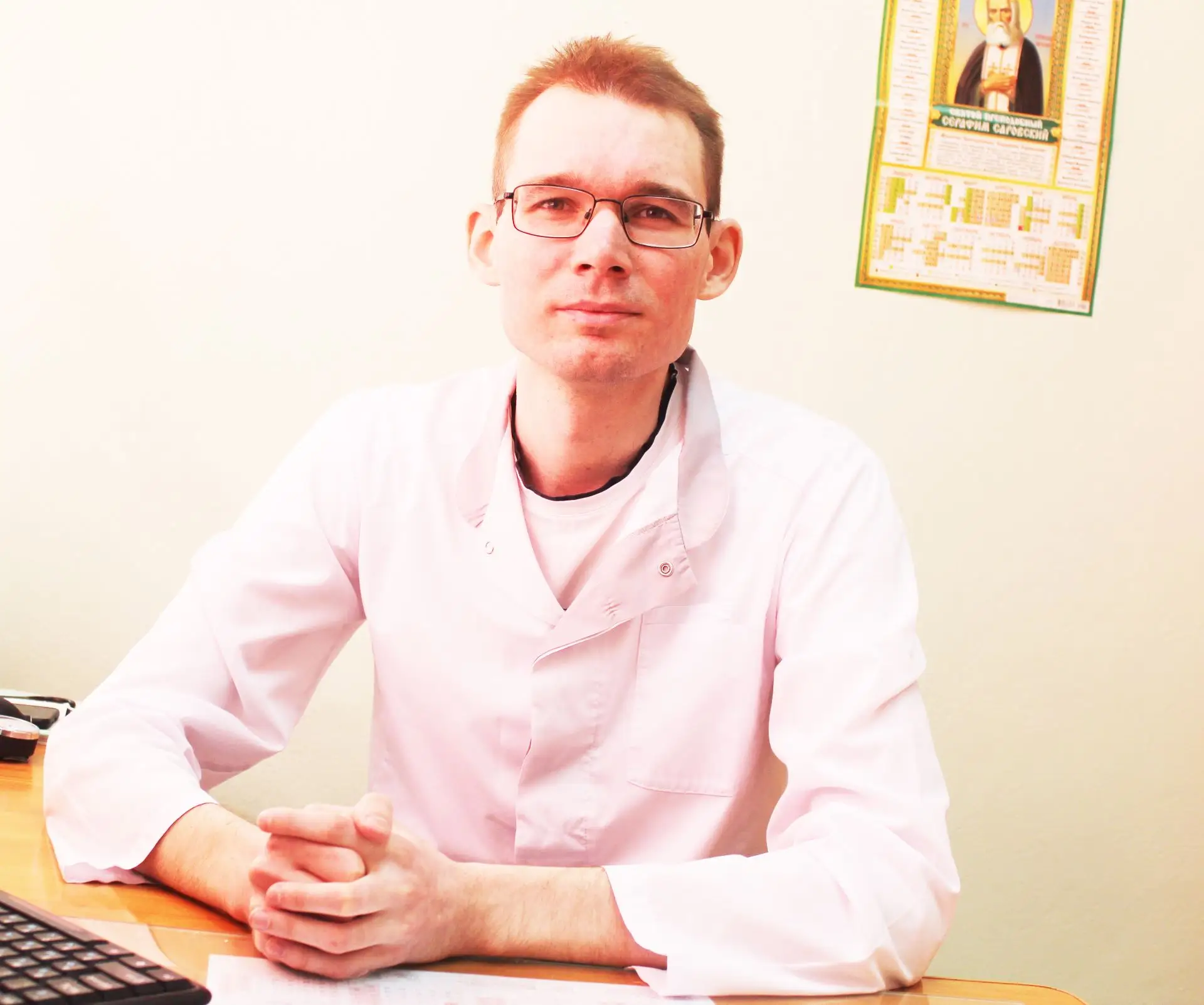 Ваше здоровье
