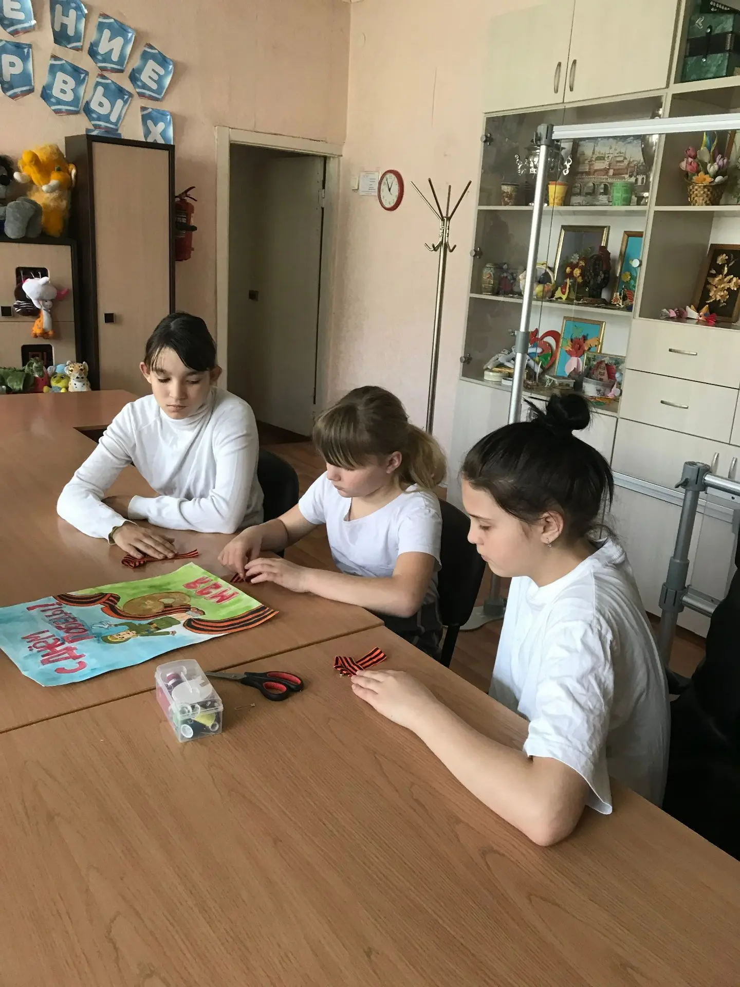 Патриотическая акция: «Георгиевская лента»