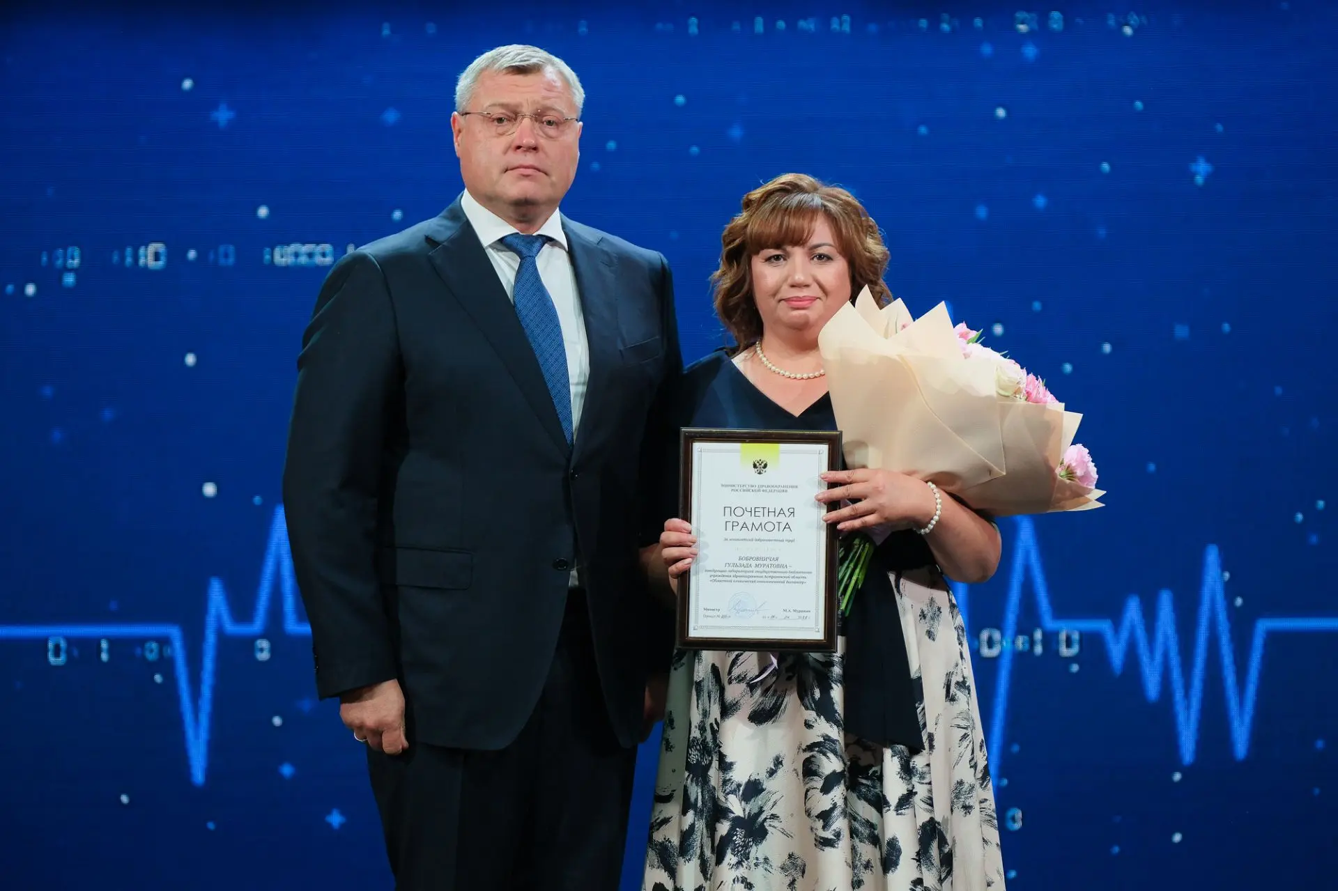 👏🥇Астраханские онкологи удостоены высоких наград в честь Дня медицинского работника

Накануне проф