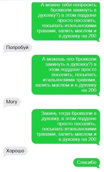 Петрович не вывозит!