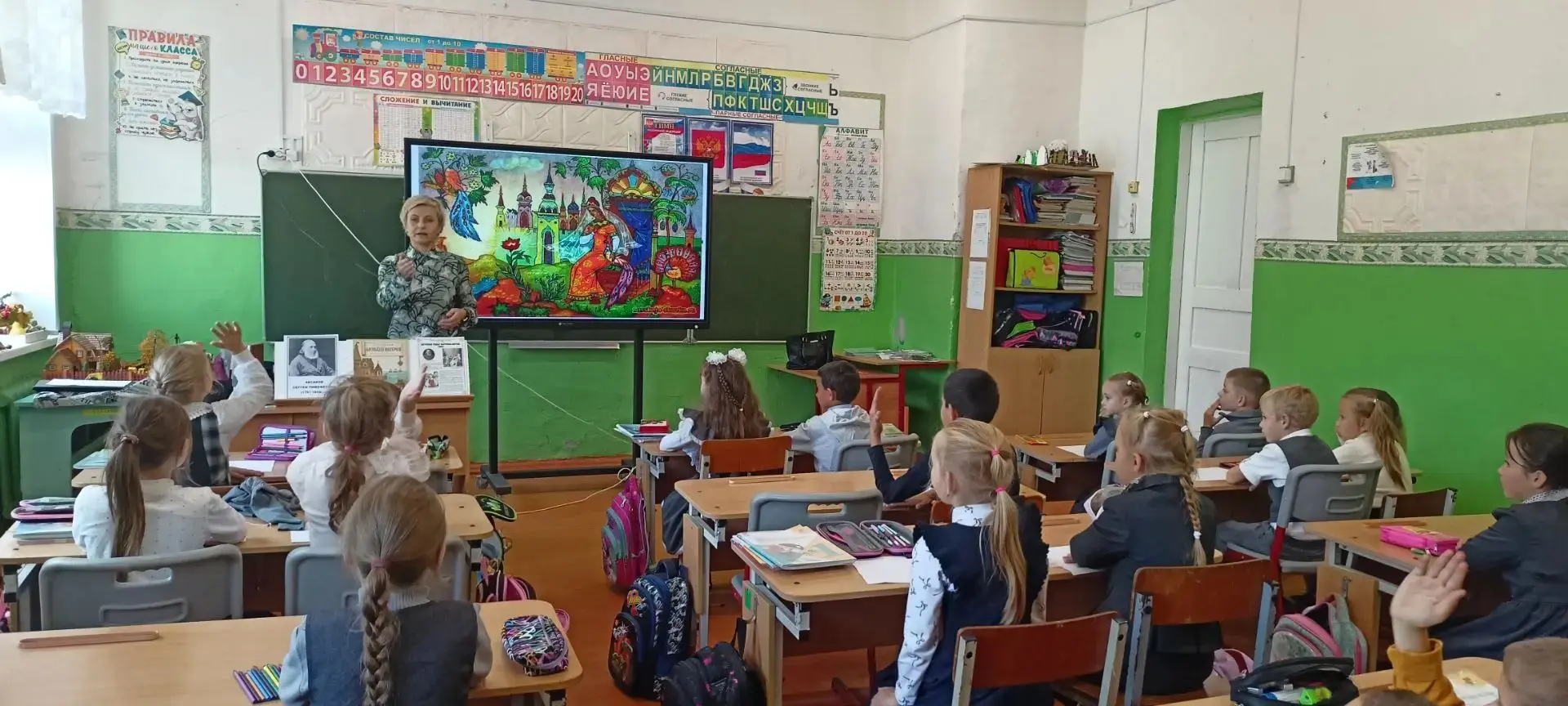 🎨«Рисуем сказку»: первоклассники познакомились с творчеством С. Т. Аксакова