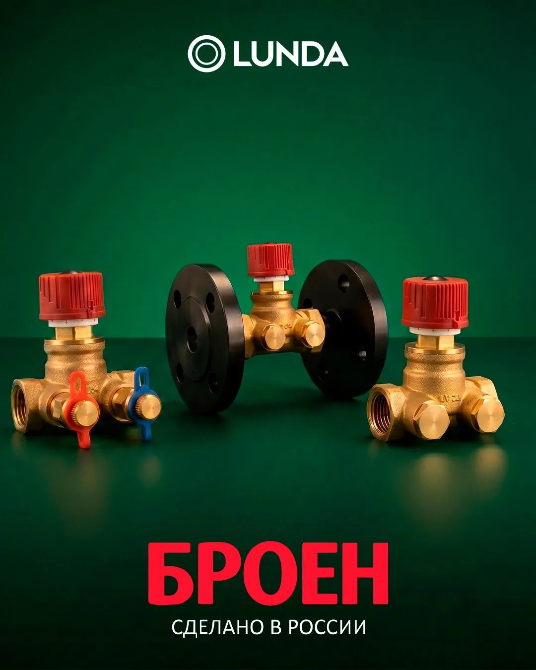 Балансировка в облегчённом формате: