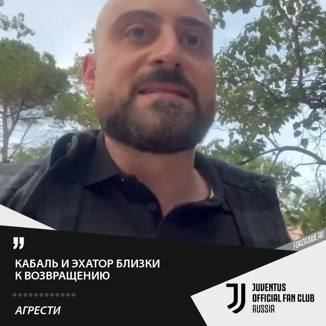 📲🎙Ромео Агрести в видео из Тренто рассказывает о восстановлении травмированных игроко...