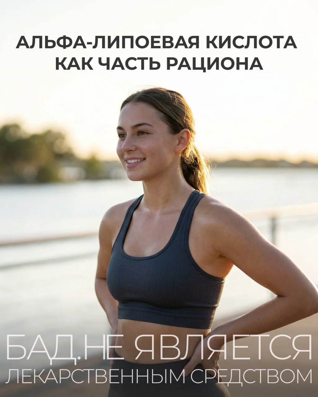 Если вы следите за рационом, то знаете: важно не только что есть, но и какие нутриенты ...