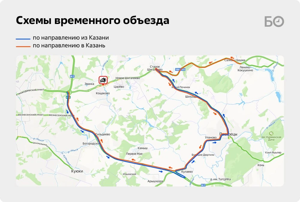 ❗ Обвалившийся переход рядом с селом Кощаково разбирают кранами