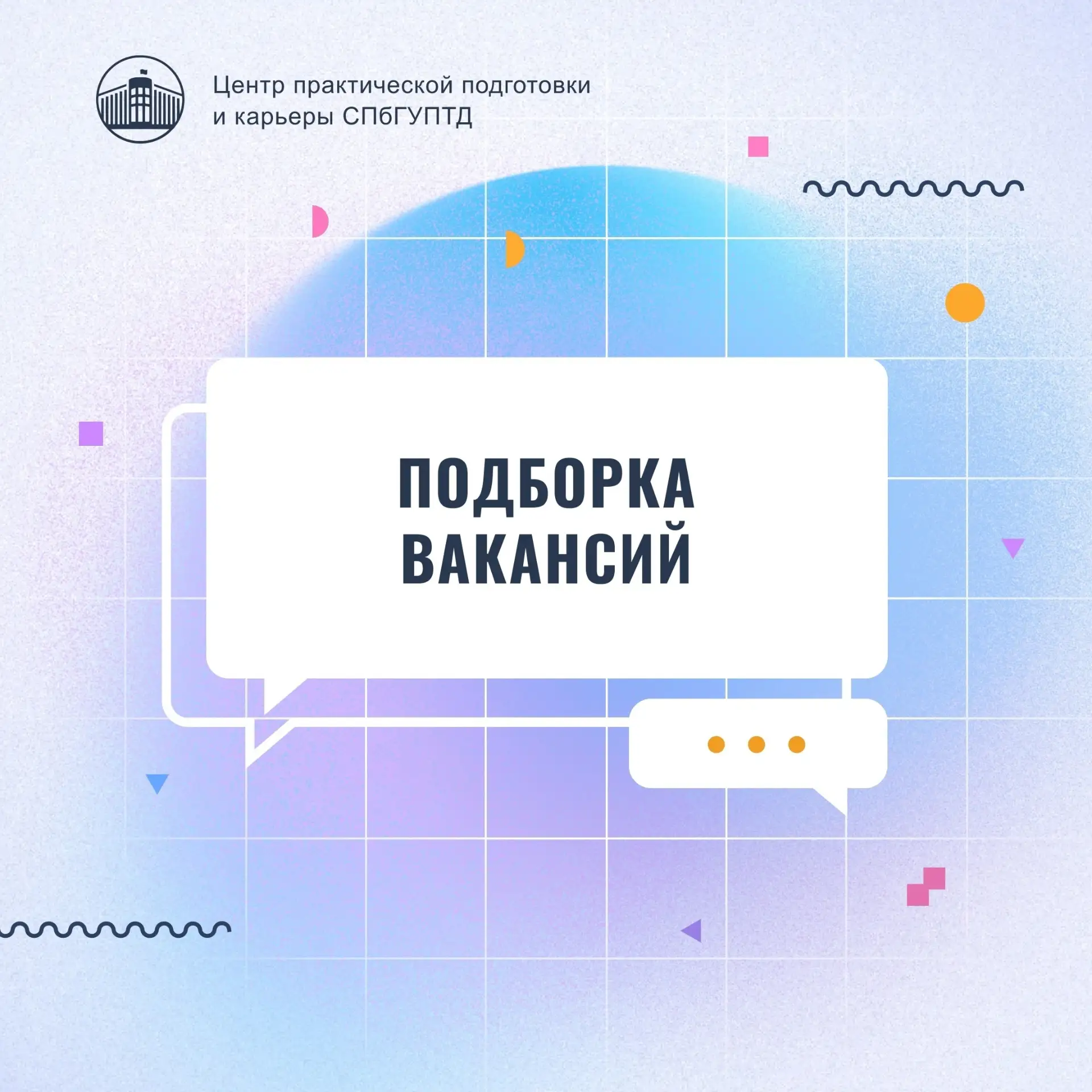 📝Подборка вакансий в Образовательный центр «ЛЮКСКОД» (ИП Березняк Антон Викторович) 

📌Преподавате