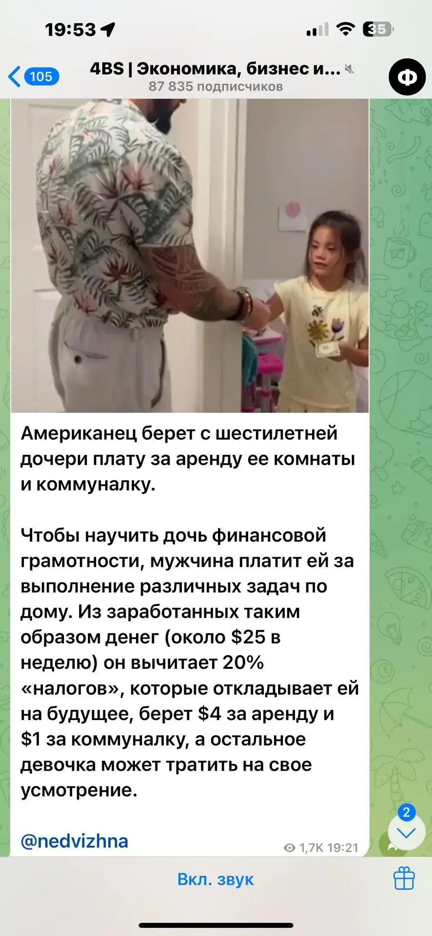 В рубрику #ЗабугорноеЖКХ