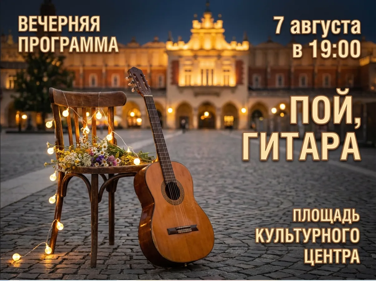 Дорогие зрители, предлагаем вам культурный отдых. Приходите, отвлекитесь от повседневно...
