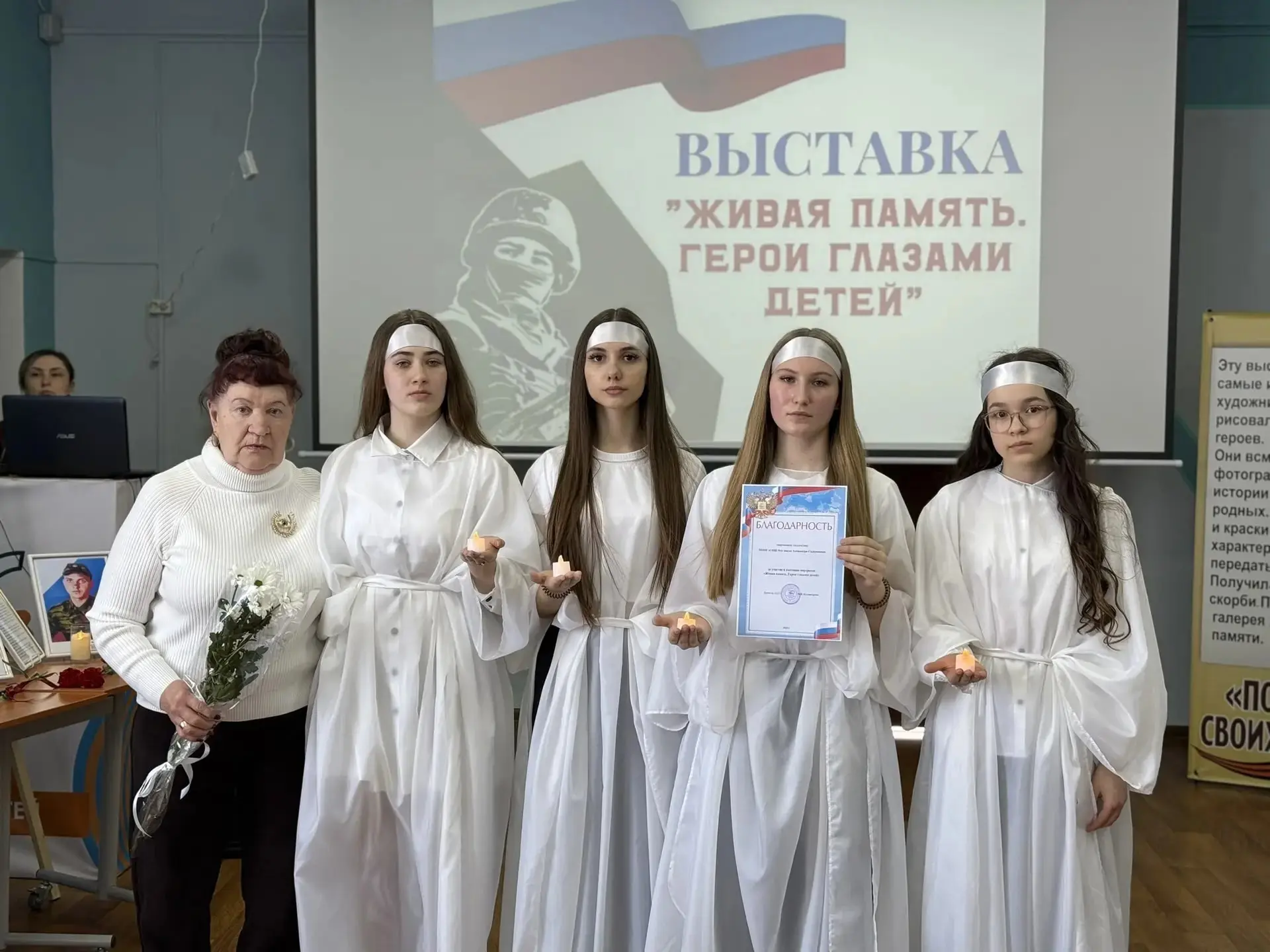 Сегодня, 20 марта, в стенах Молодежного центра прошла особенная выставка — «Живая память. Герои глаз