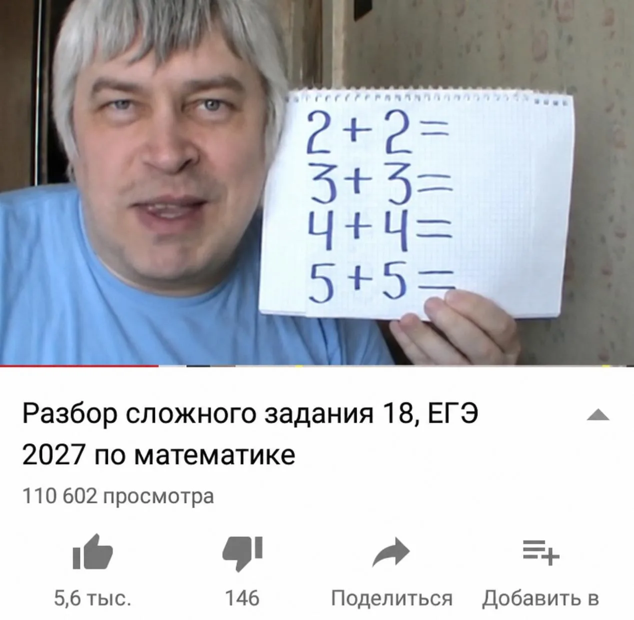 Мы убедились в этом на примере Артёма, 400-балльника. У него была сильная школа, но она...