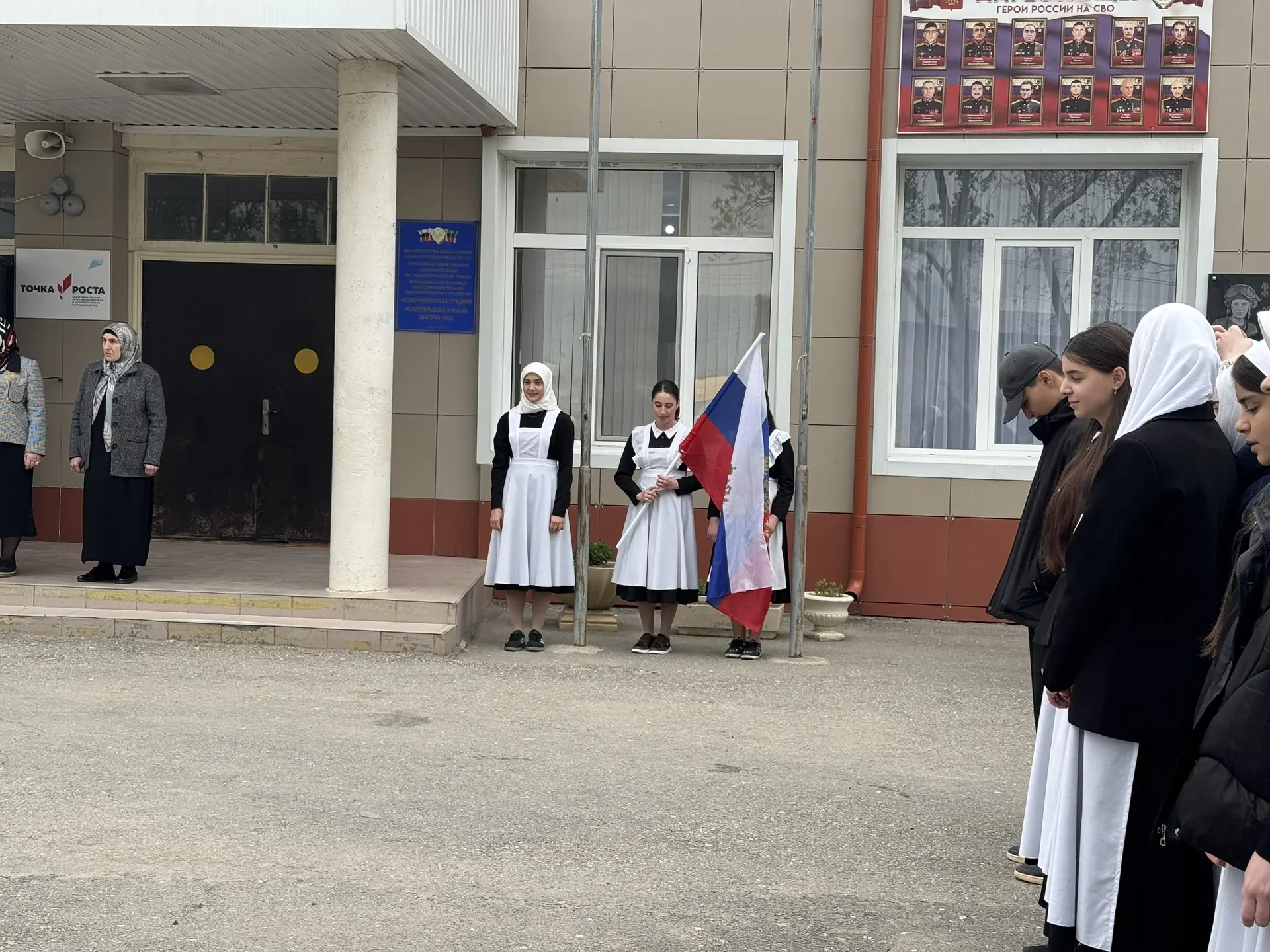 Сегодня наше школьное утро началось со сложившейся традиции - торжественной церемонии поднятия флага