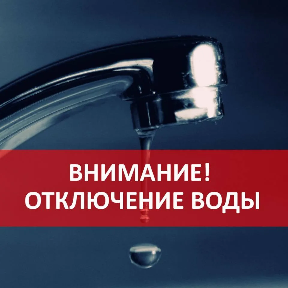 УВЕДОМЛЕНИЕ!!!