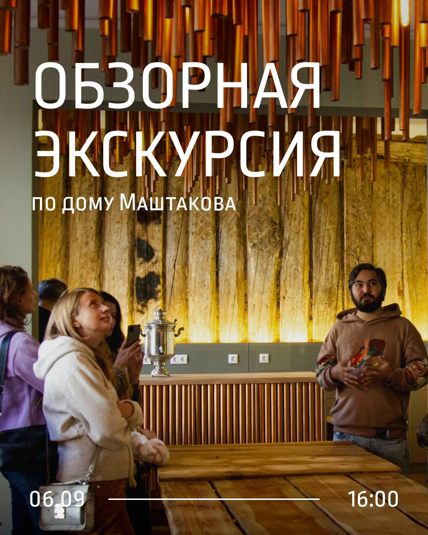🏛️ Архитектурные шедевры «Заварки»
