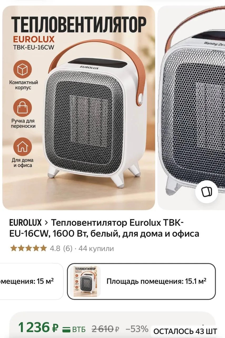 https://market.yandex.ru/cc/BFwnzz?erid=5jtCeReNx12oak2rUsuMCpc