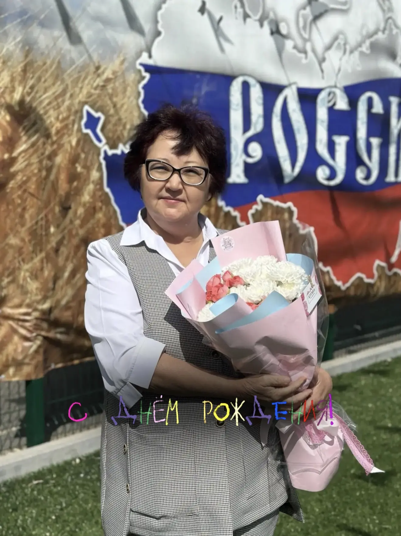 🎂Сегодня особенный день в жизни нашей школы! Свой юбилей празднует заместитель директора по учебно-