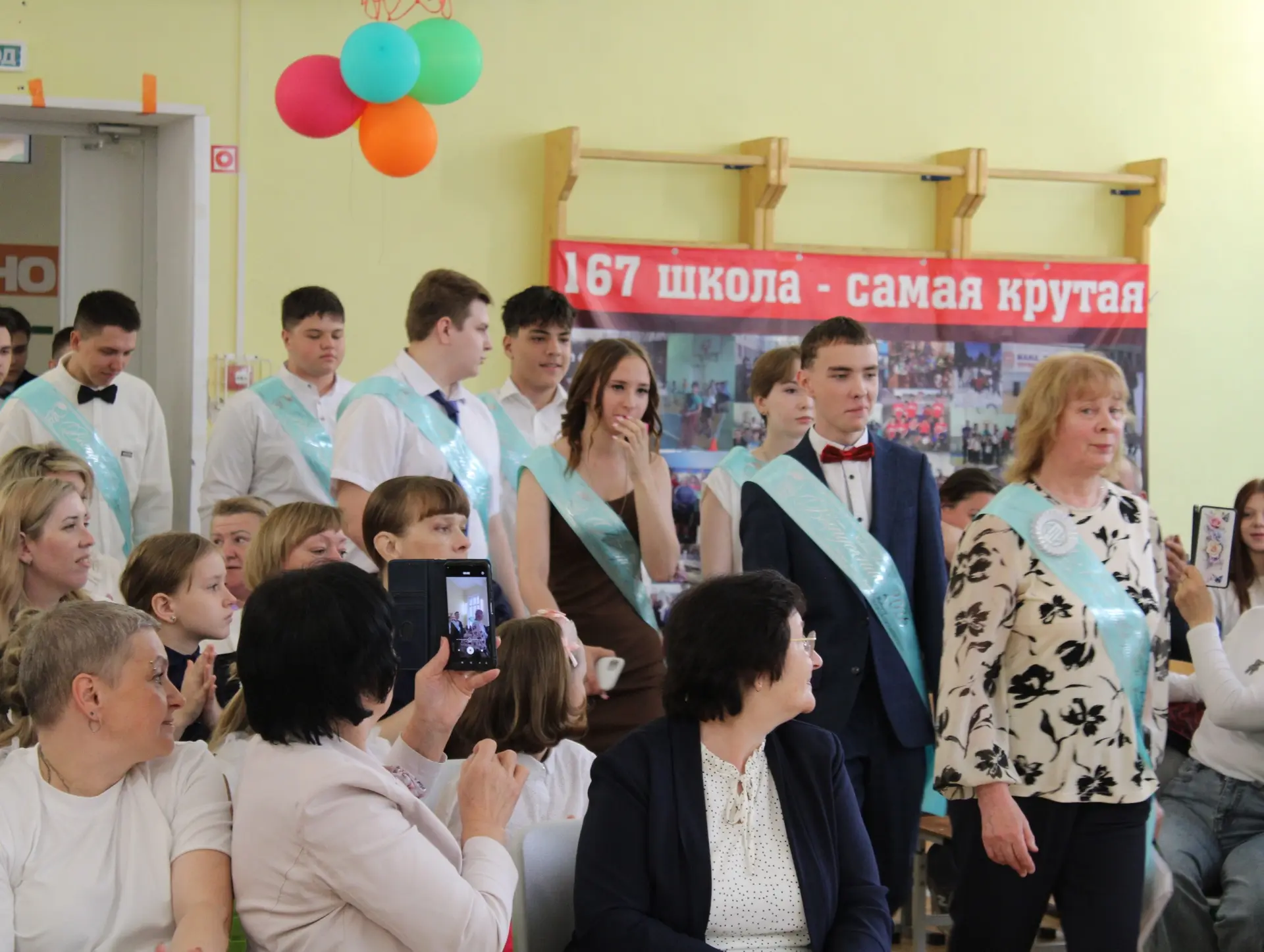 🔔 ПОСЛЕДНИЙ ЗВОНОК 11 класс🔔 
 
26 мая 2026 года для выпускников 11-х класса прозвенел последний ш