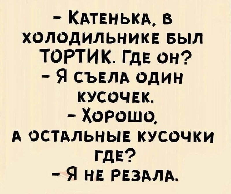 Немного юмора🤣