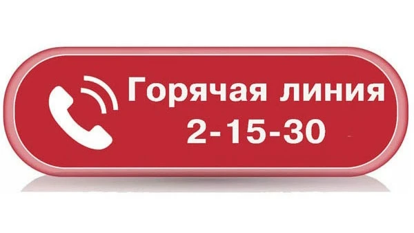 ☎Как изменить реквизиты или способ получения единого пособия?