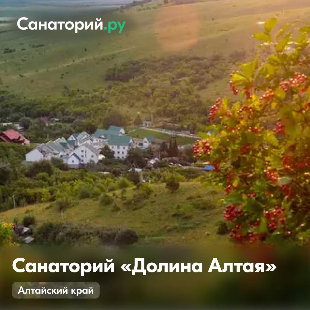 🩺 10 санаториев для лечения заболеваний эндокринной системы