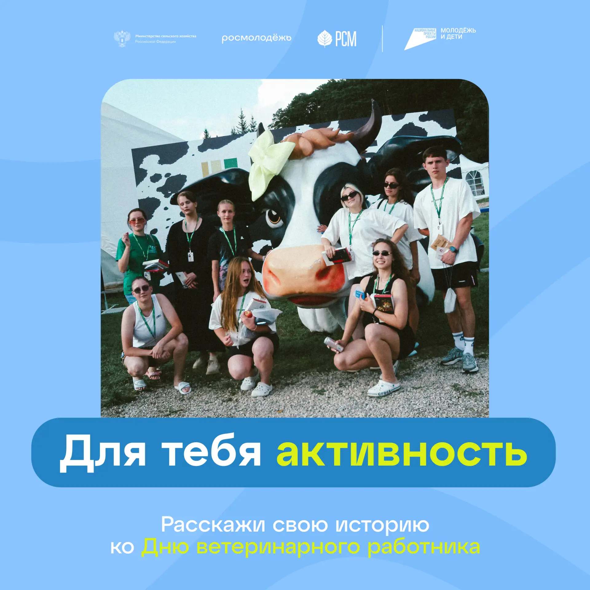 Почему ты решил помогать животным? 🐾