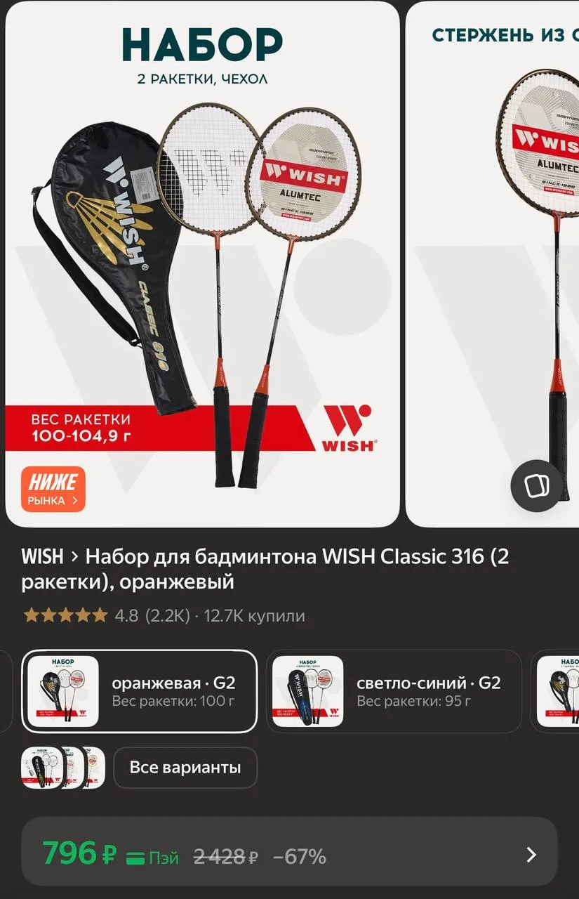🛒https://market.yandex.ru/cc/BFnrXV