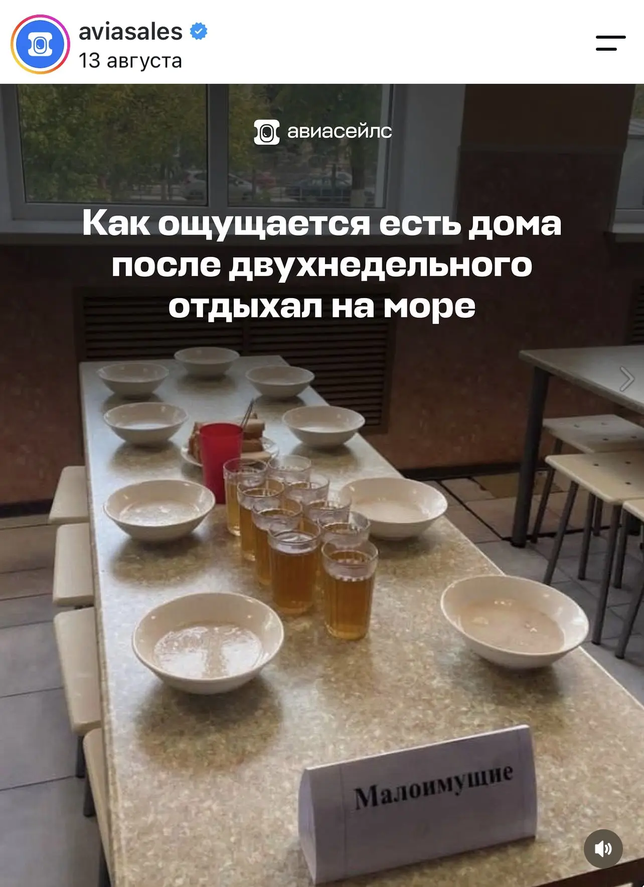 Настроение дня: Кристалинская.