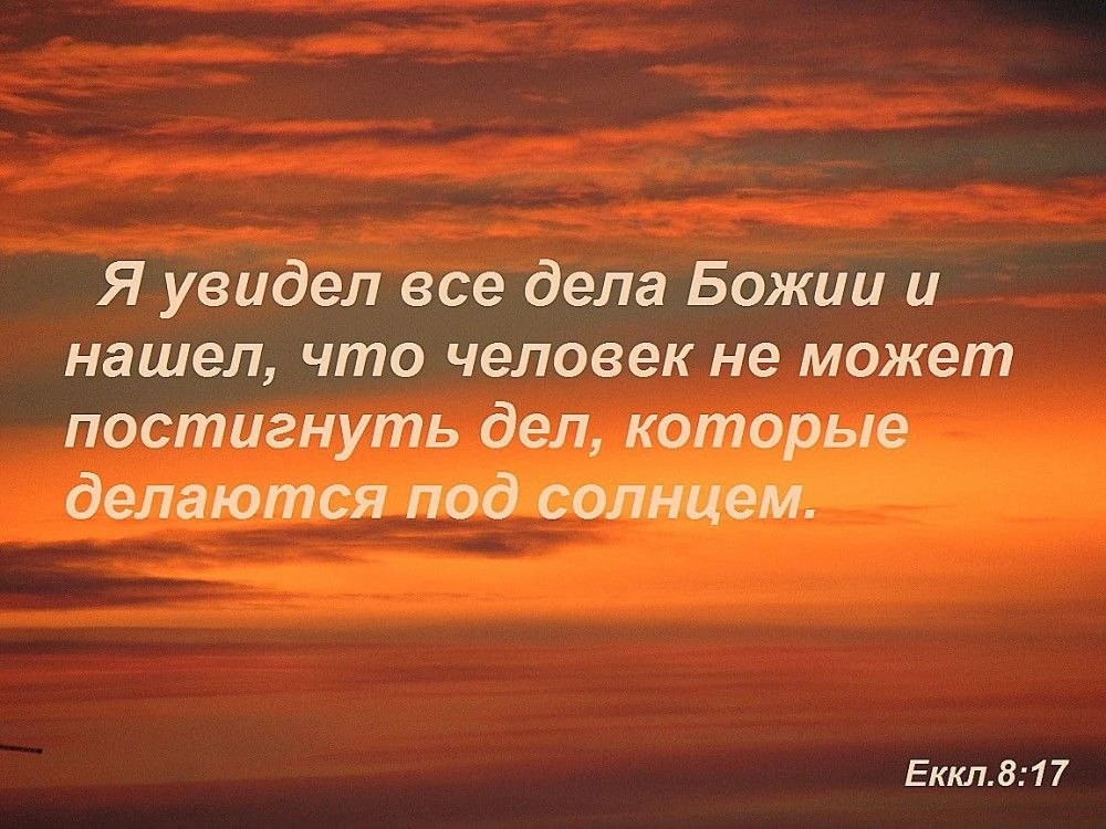 Изображение 1 к публикации «Святые отцы: цитаты подвижников благочестия»