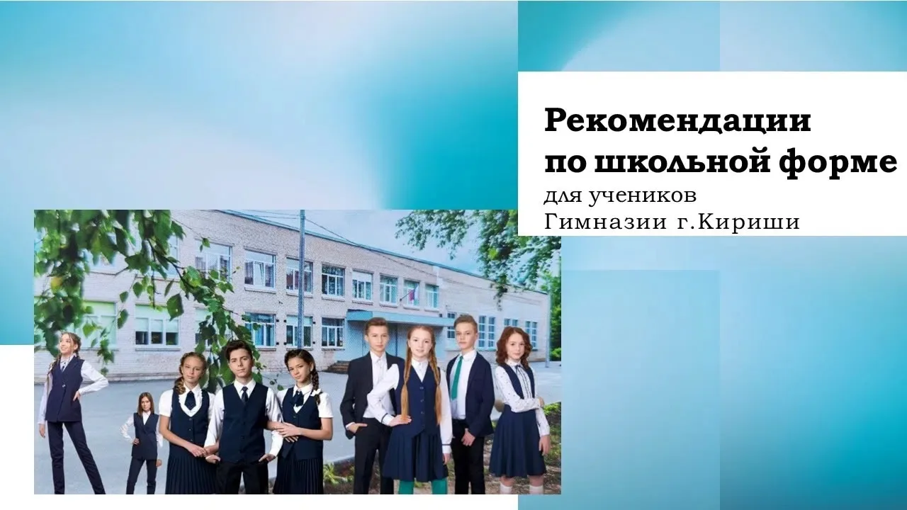 Уважаемые родители!