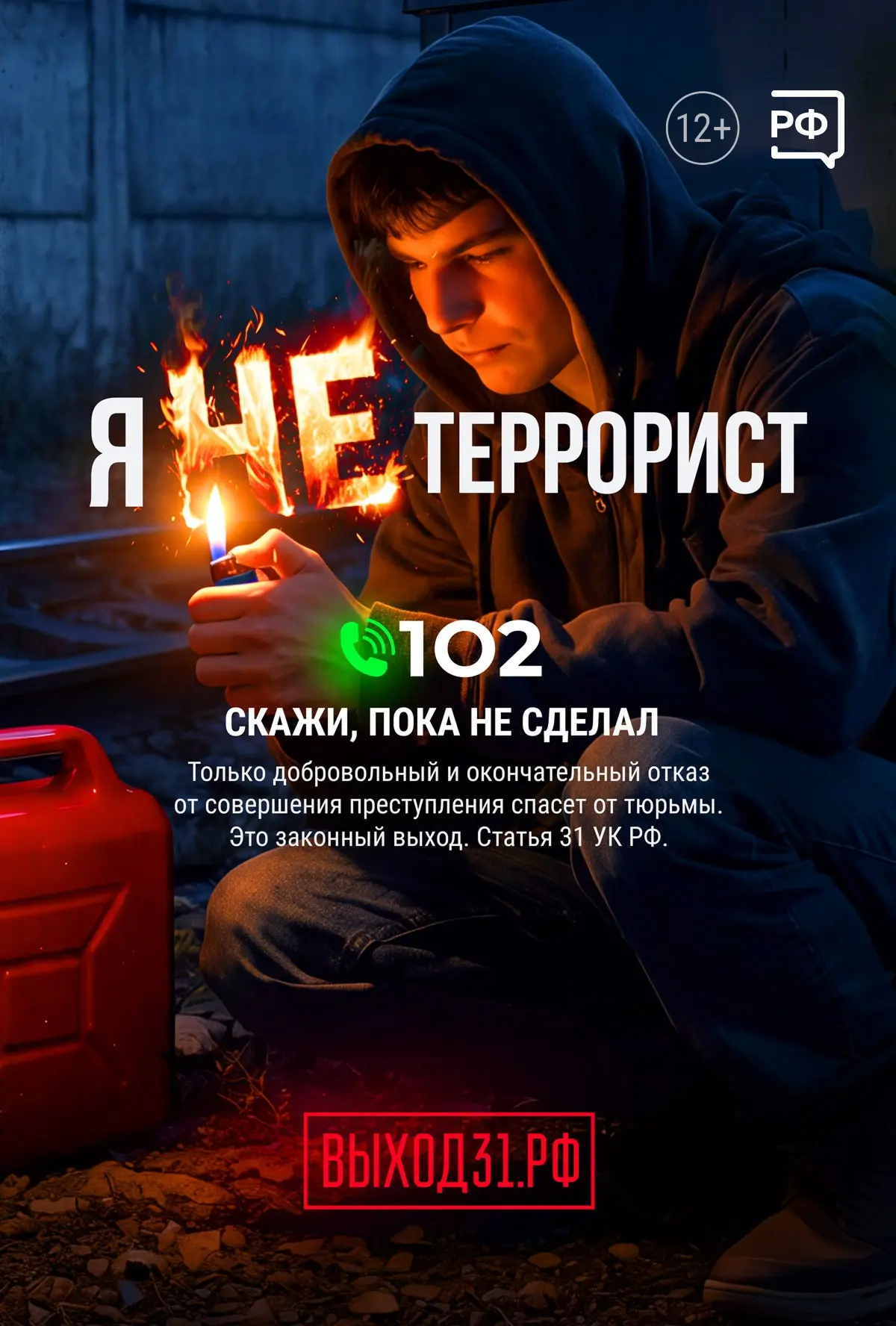 🚩 Это твоя жизнь, а не квест!