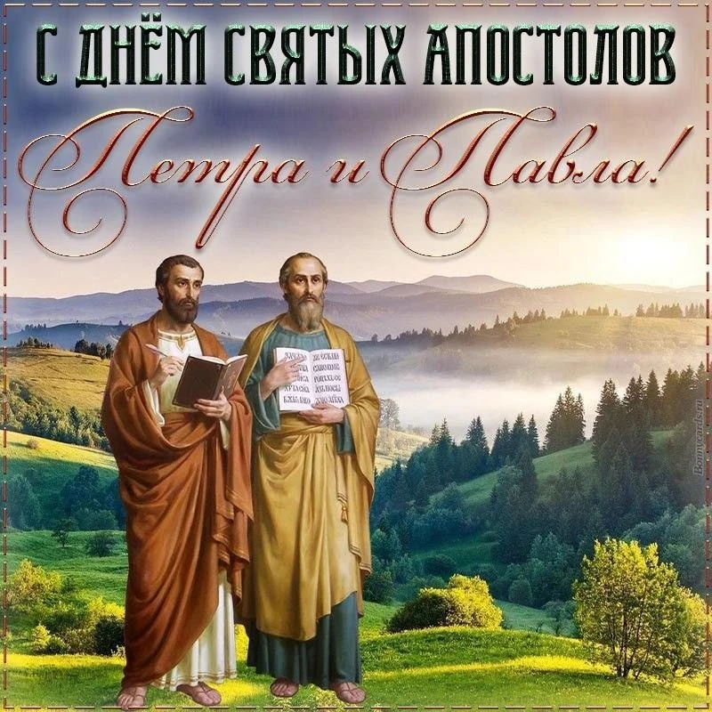12 июля — Петров день