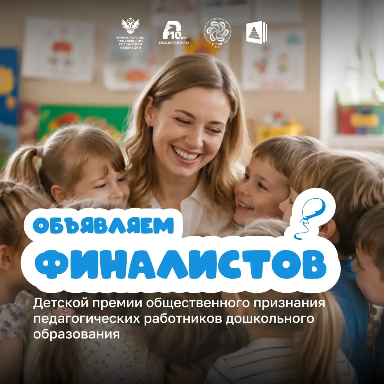 Один шаг до премии! 💜